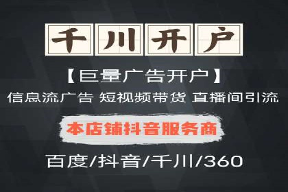 探索信息流广告的未来趋势及行业案例