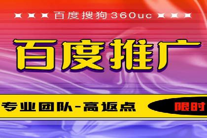 百度竞价推广中的成本控制：成功企业的策略分享