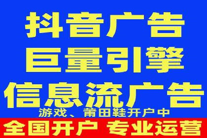 竞价排名成功案例分享